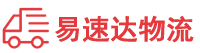 长沙到云霄县物流公司